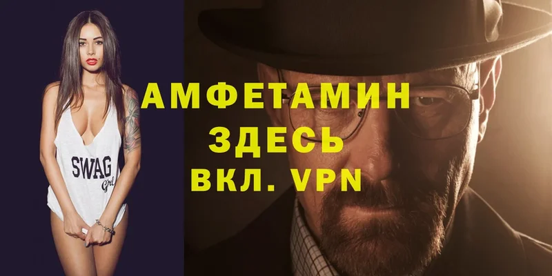 MEGA tor  Змеиногорск  Амфетамин Premium 