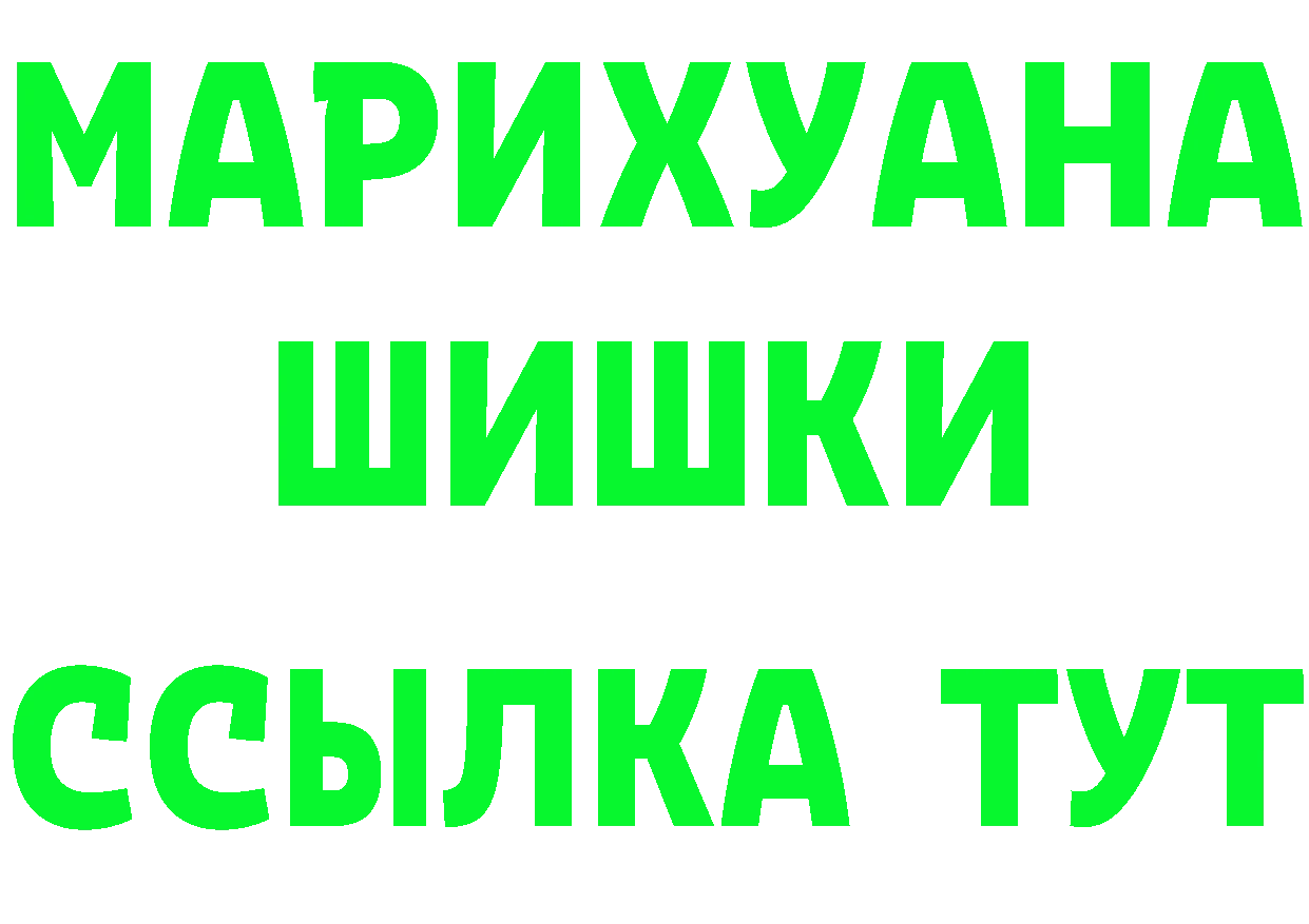 Кетамин VHQ вход мориарти OMG Змеиногорск